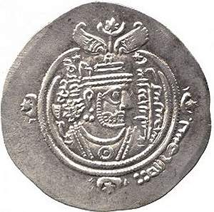 arab sasanian dinar