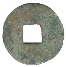 early chinese round coin rev