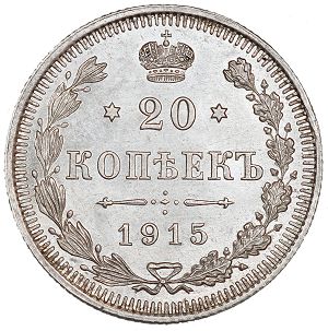 Nicholas II Ar 20 Kopecks rev.