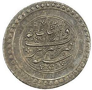 fath ali shah quarter rial coin reverse